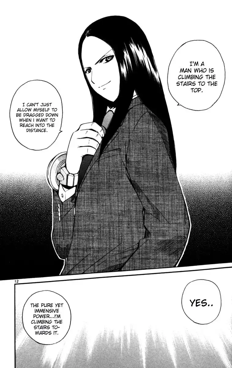 Seikesshou Albatross Chapter 6 11